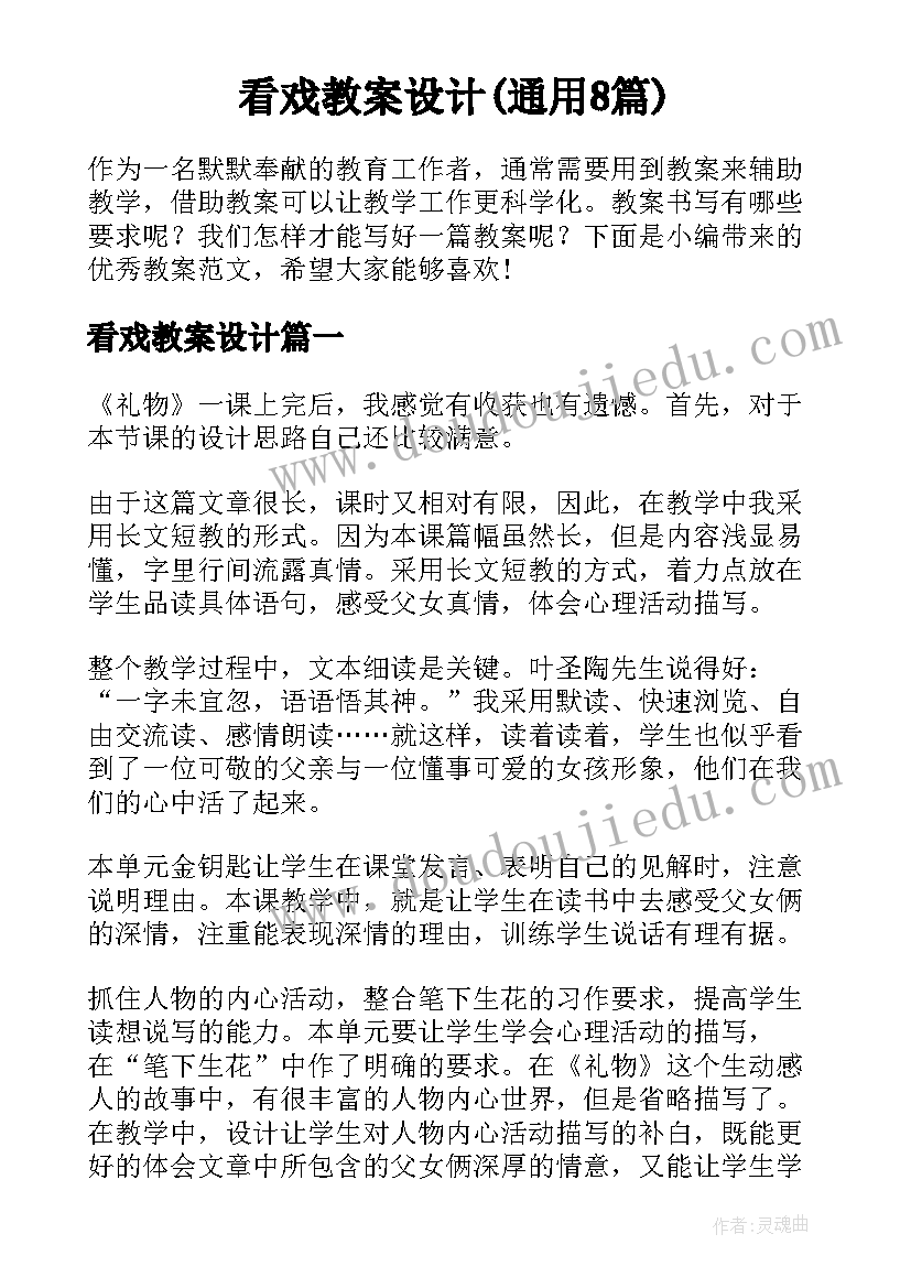 垃圾焚烧的视频 垃圾焚烧监管工作计划(大全5篇)