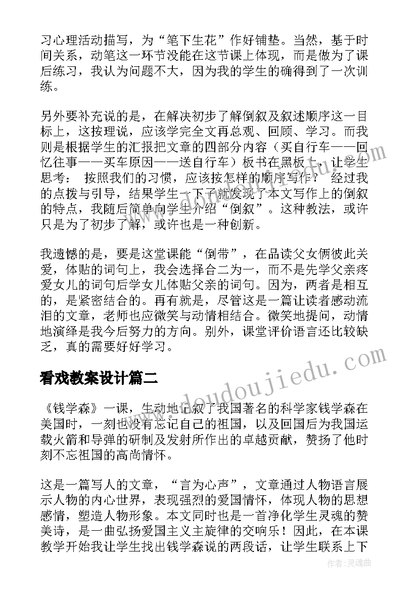 垃圾焚烧的视频 垃圾焚烧监管工作计划(大全5篇)