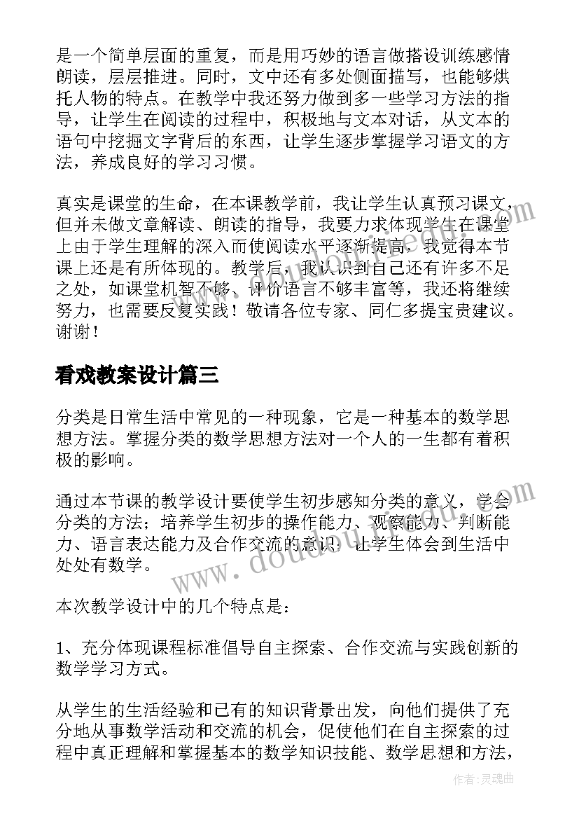 垃圾焚烧的视频 垃圾焚烧监管工作计划(大全5篇)