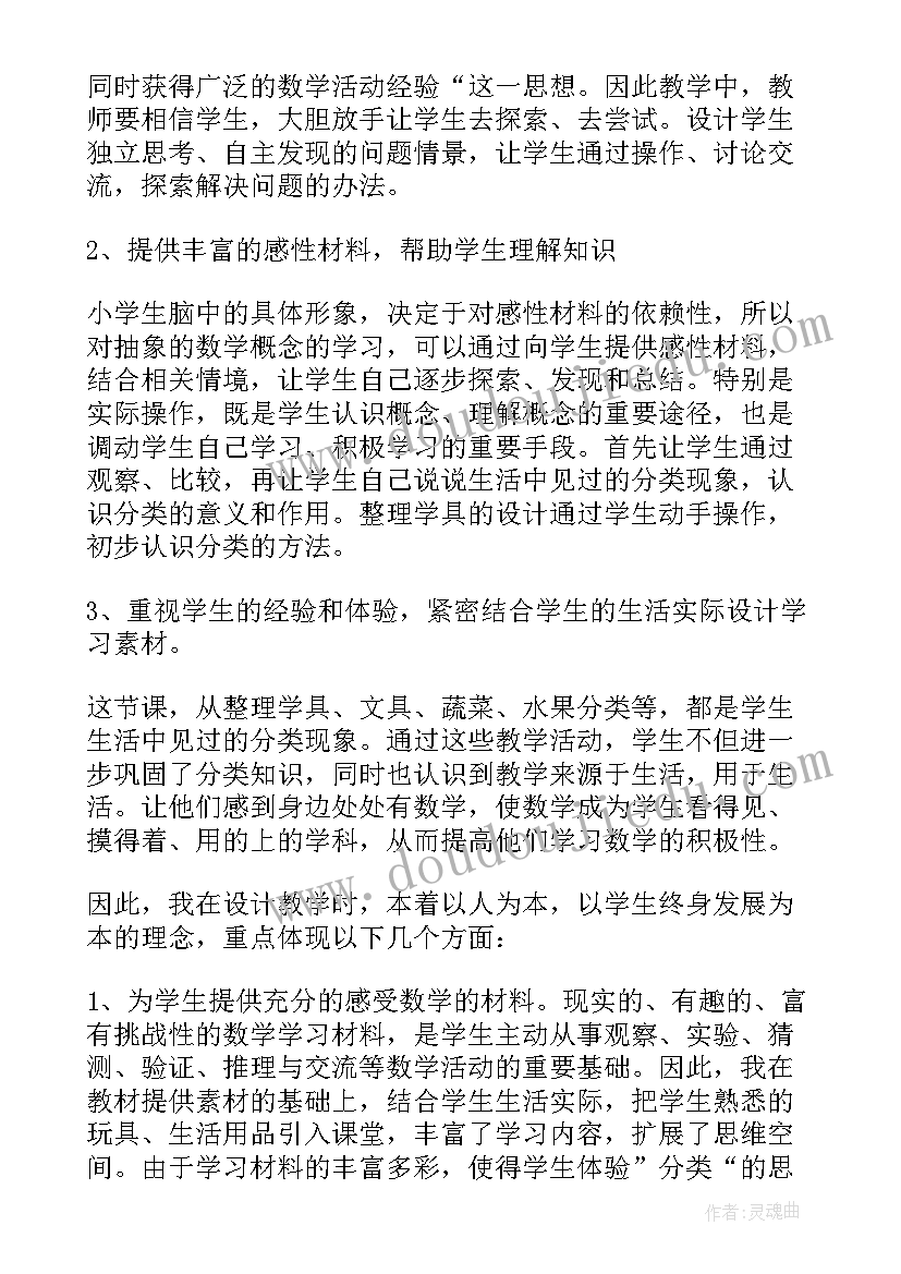 垃圾焚烧的视频 垃圾焚烧监管工作计划(大全5篇)