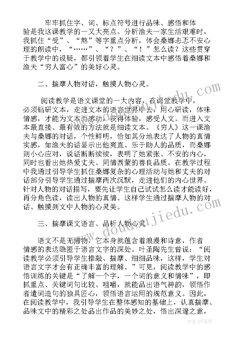 最新农民工工资支付落实情况报告 保障农民工工资支付工作自查情况的报告(模板5篇)