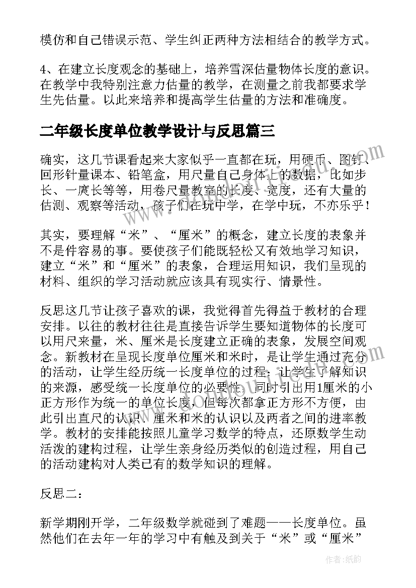 最新照顾小孩家庭保姆聘用合同(通用5篇)