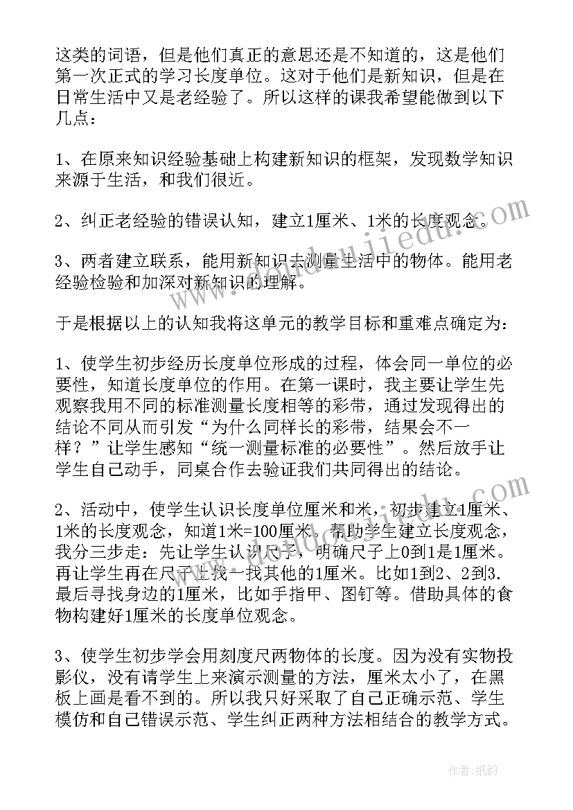 最新照顾小孩家庭保姆聘用合同(通用5篇)