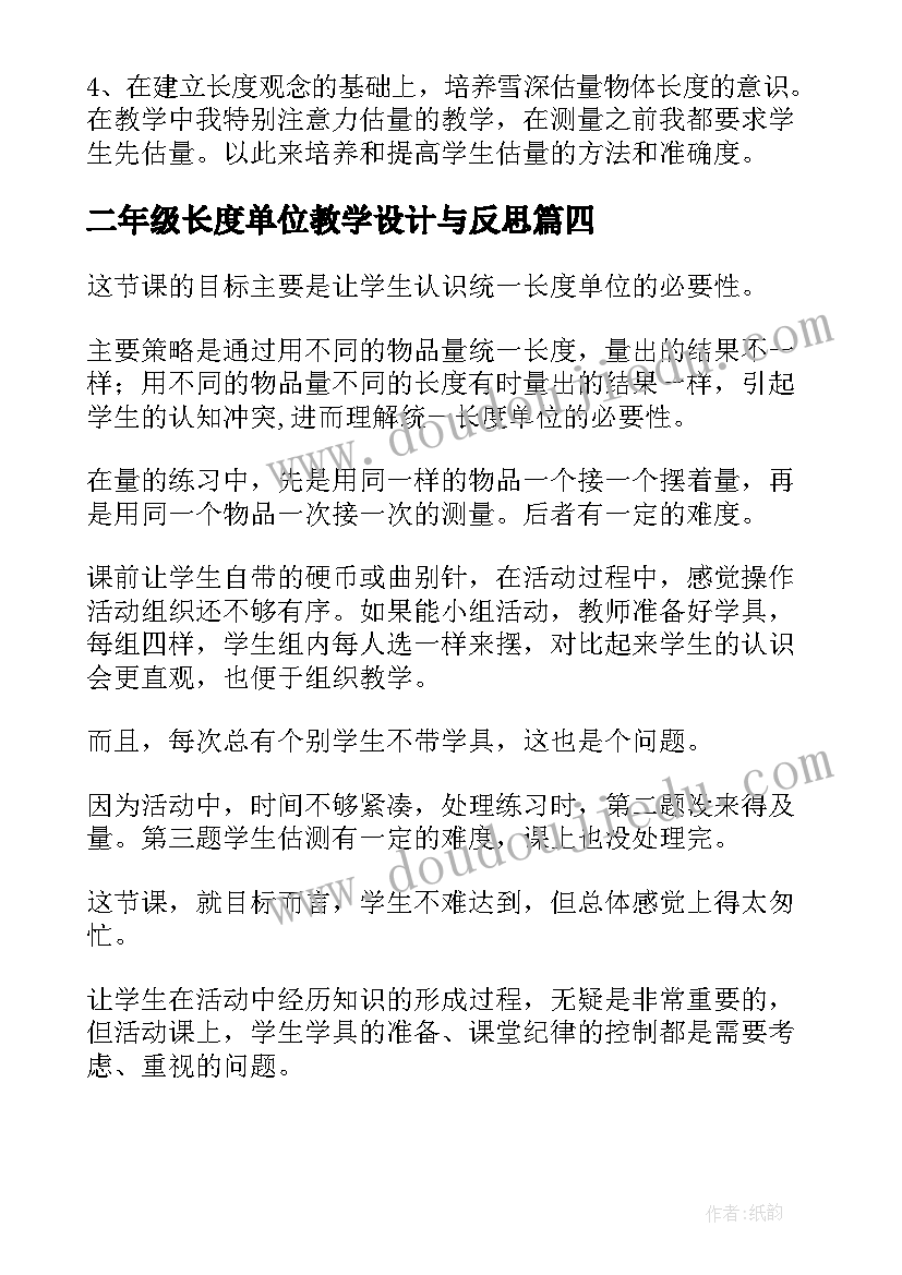 最新照顾小孩家庭保姆聘用合同(通用5篇)