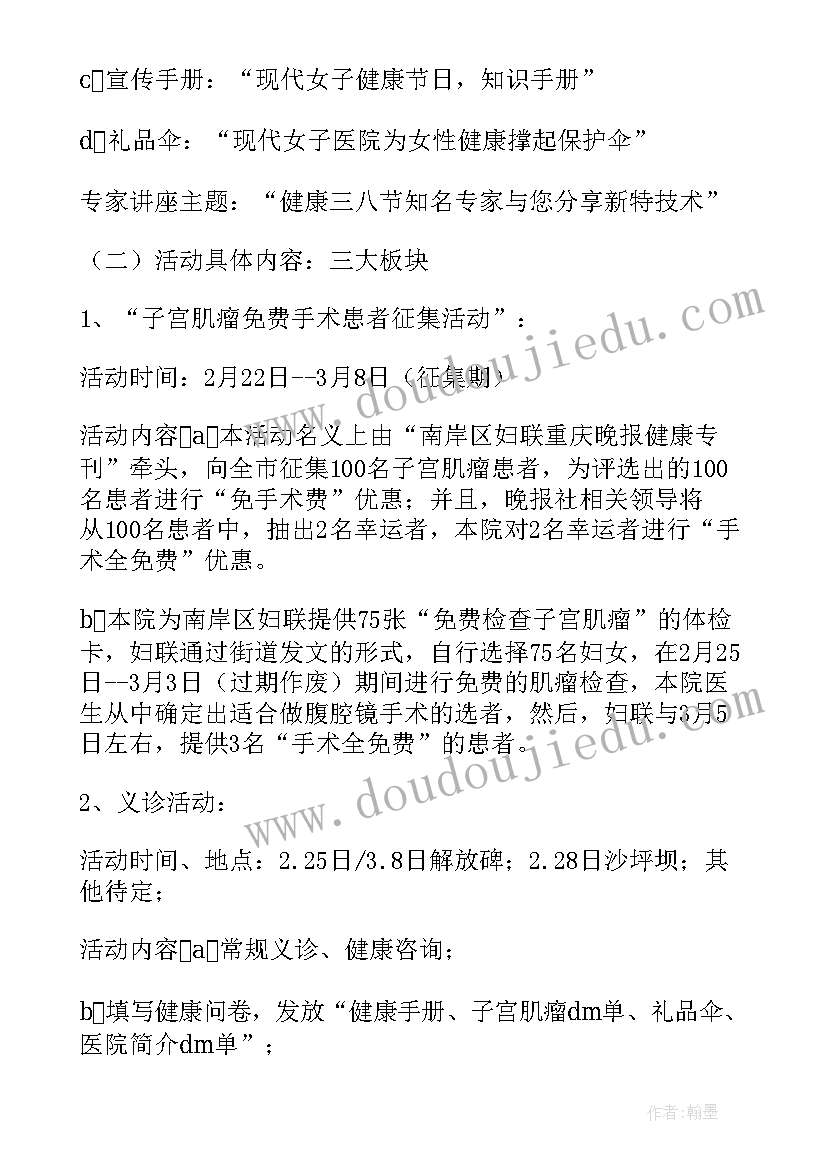 幼儿园中班承担责任教案及反思总结 中班幼儿园教案反思(汇总6篇)