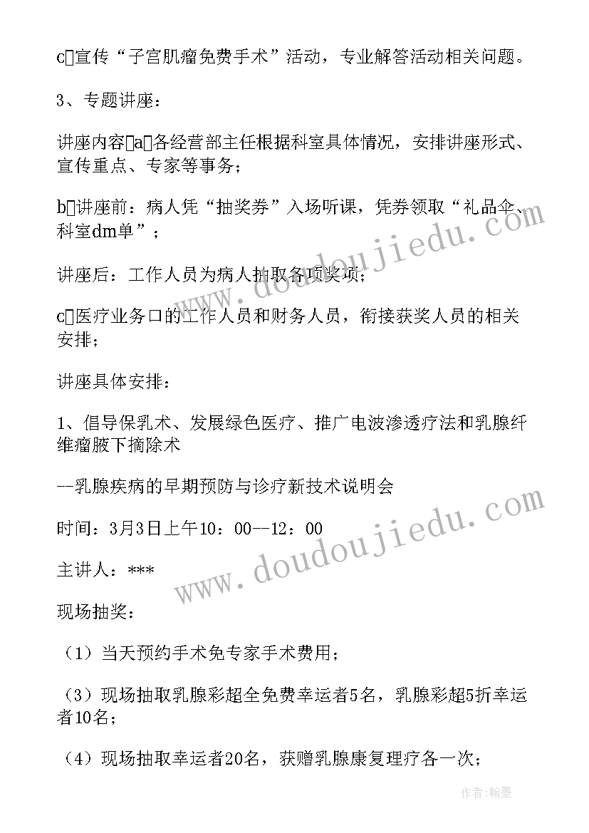 幼儿园中班承担责任教案及反思总结 中班幼儿园教案反思(汇总6篇)