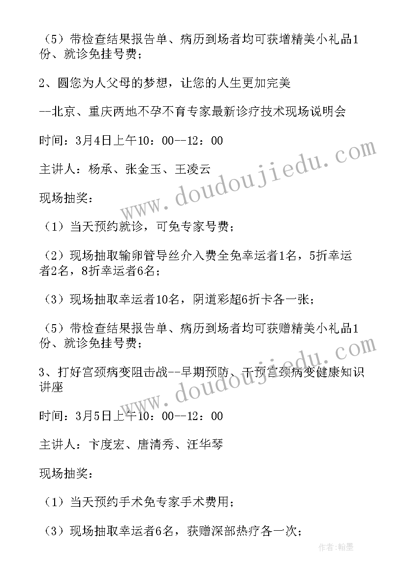 幼儿园中班承担责任教案及反思总结 中班幼儿园教案反思(汇总6篇)