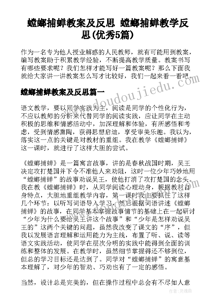 最新宿舍熄灯后讲话检讨书(实用5篇)