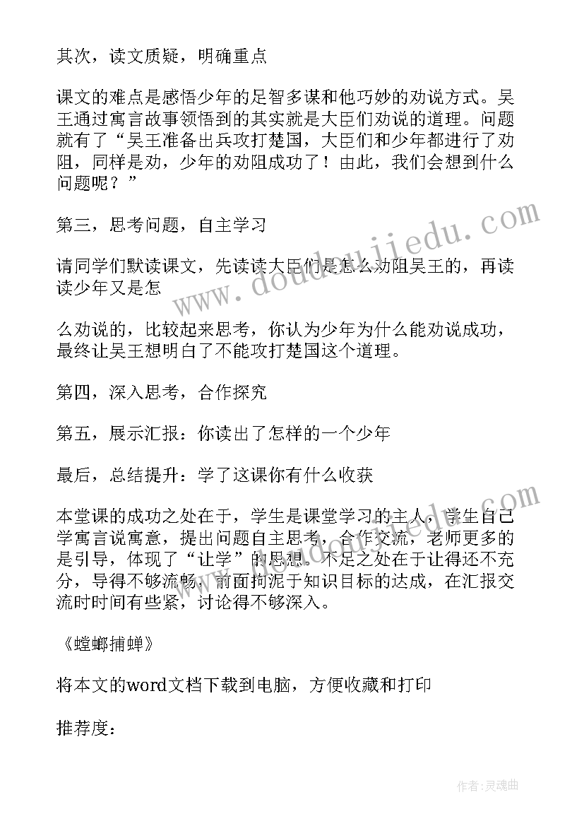 最新宿舍熄灯后讲话检讨书(实用5篇)