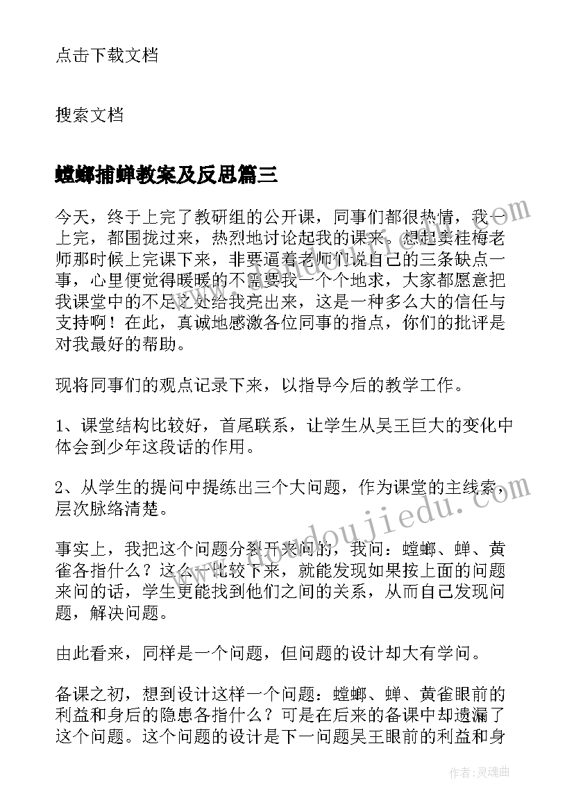 最新宿舍熄灯后讲话检讨书(实用5篇)