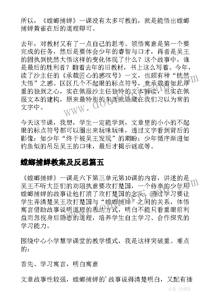 最新宿舍熄灯后讲话检讨书(实用5篇)