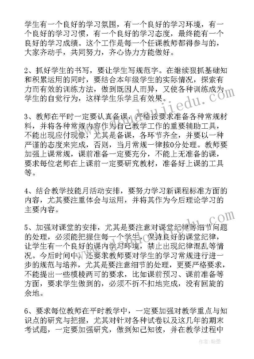 最新人教版八年级数学轴对称教案(精选9篇)