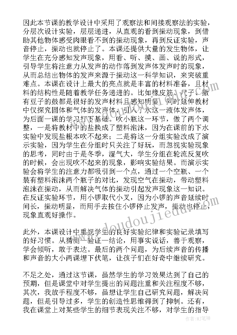 2023年心理学健康论文题目 积极心理学与学校心理健康教育论文(优质5篇)