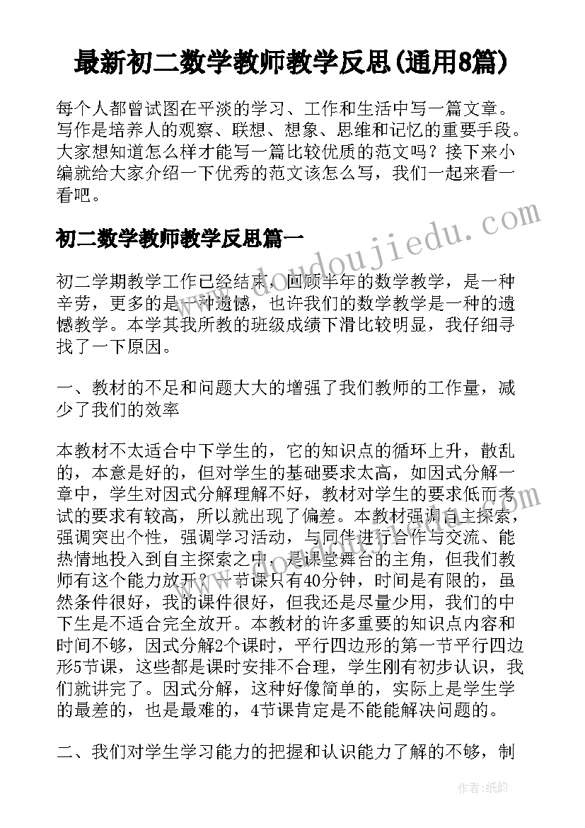 2023年跟老公的协议有效(精选5篇)