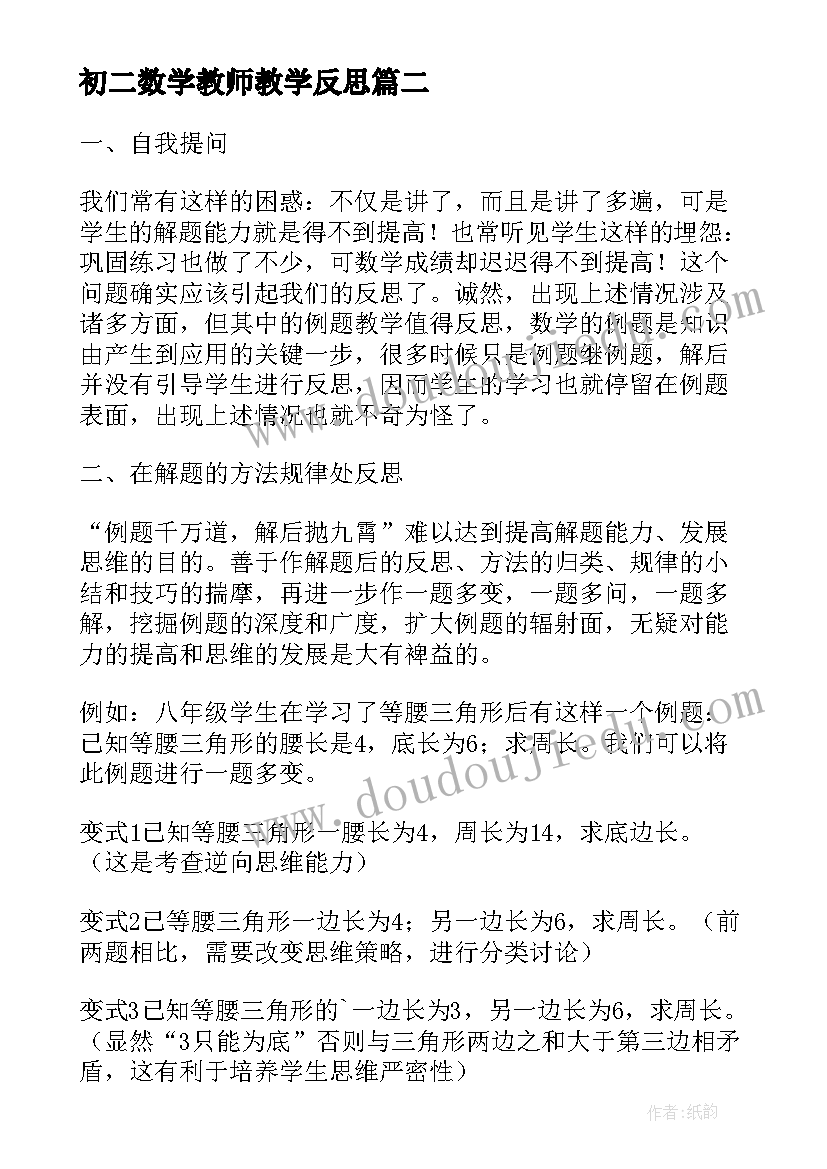 2023年跟老公的协议有效(精选5篇)