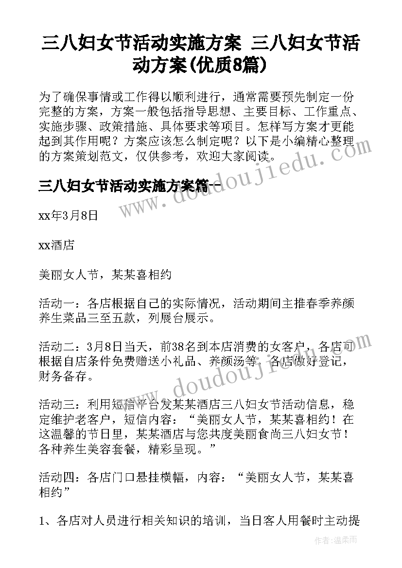 社区银行年终总结(优秀5篇)