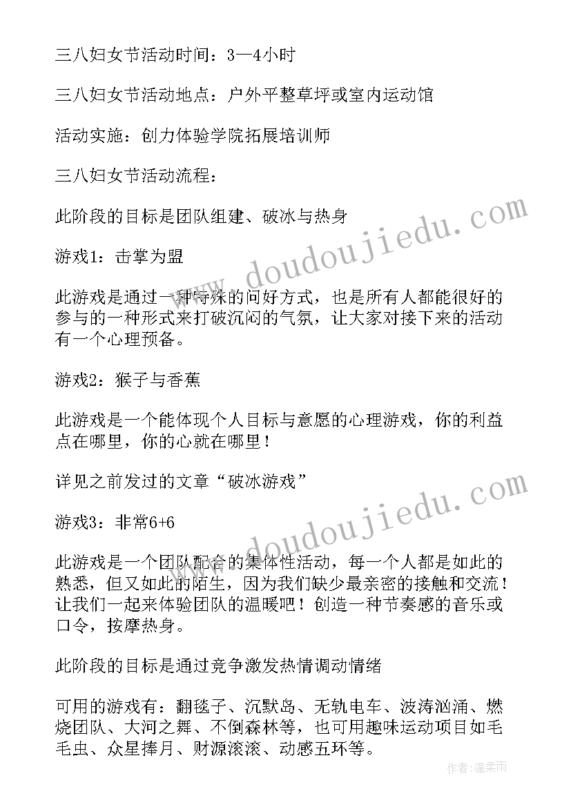 社区银行年终总结(优秀5篇)