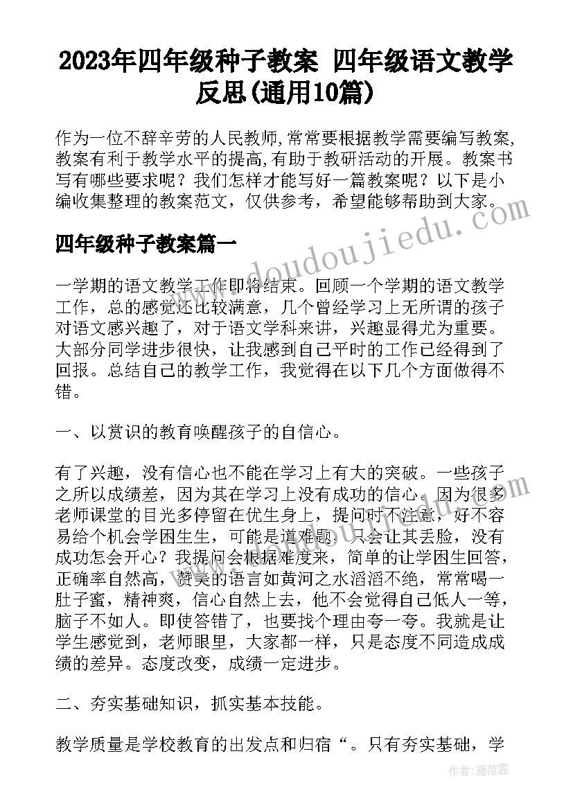 2023年百岁宴主持词 百岁寿宴主持词(模板10篇)