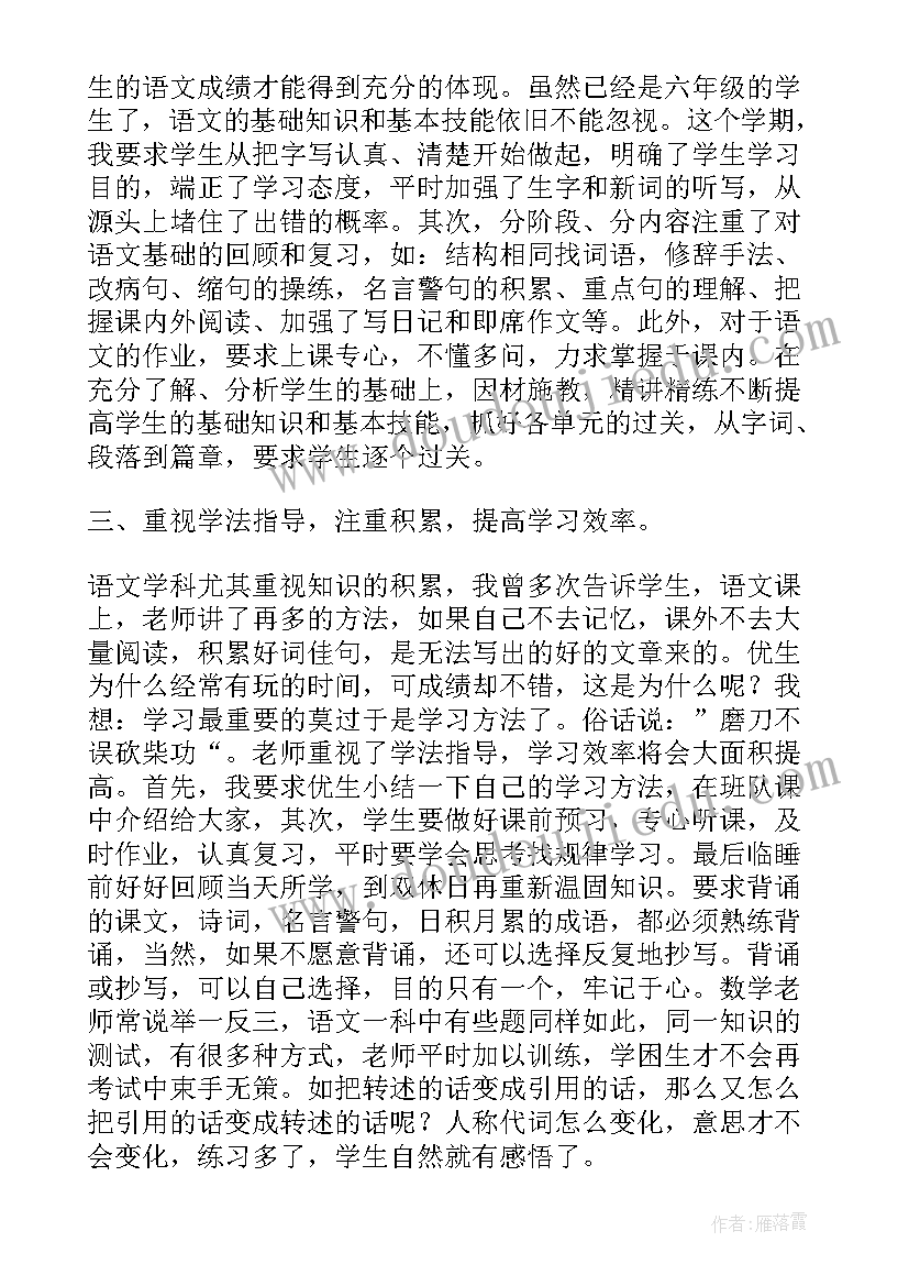 2023年百岁宴主持词 百岁寿宴主持词(模板10篇)