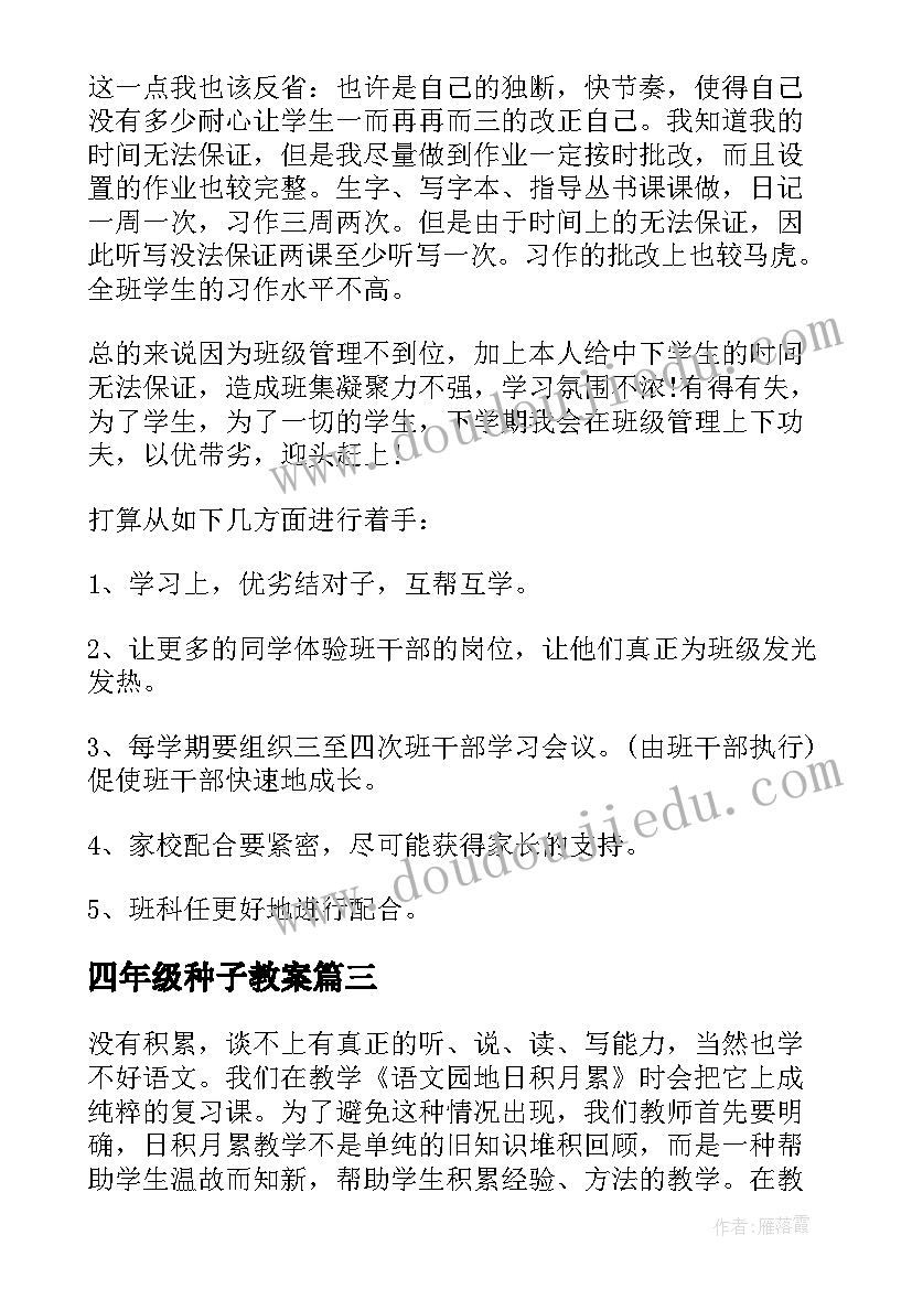 2023年百岁宴主持词 百岁寿宴主持词(模板10篇)