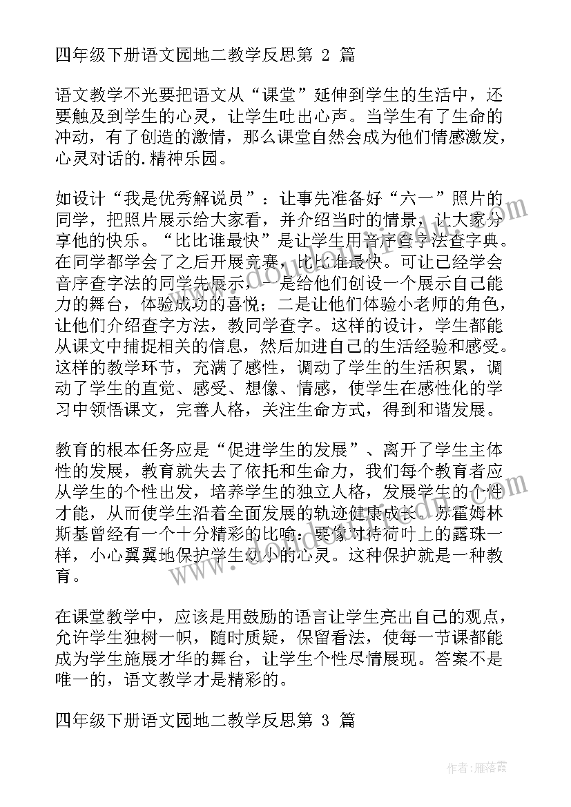 2023年百岁宴主持词 百岁寿宴主持词(模板10篇)