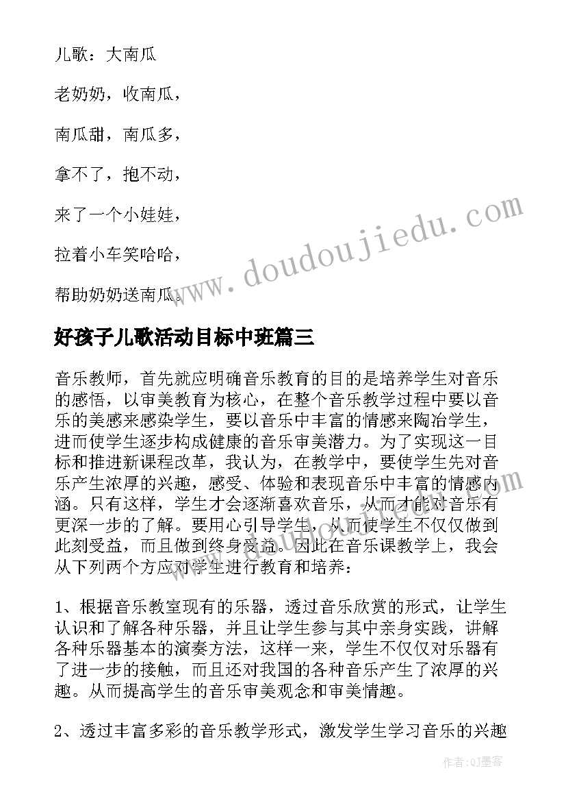 监理工程师试用期总结报告(实用7篇)