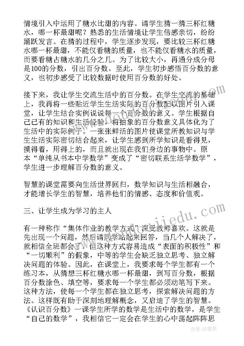 政府领导讲话主持词开场白和结束语(优质5篇)