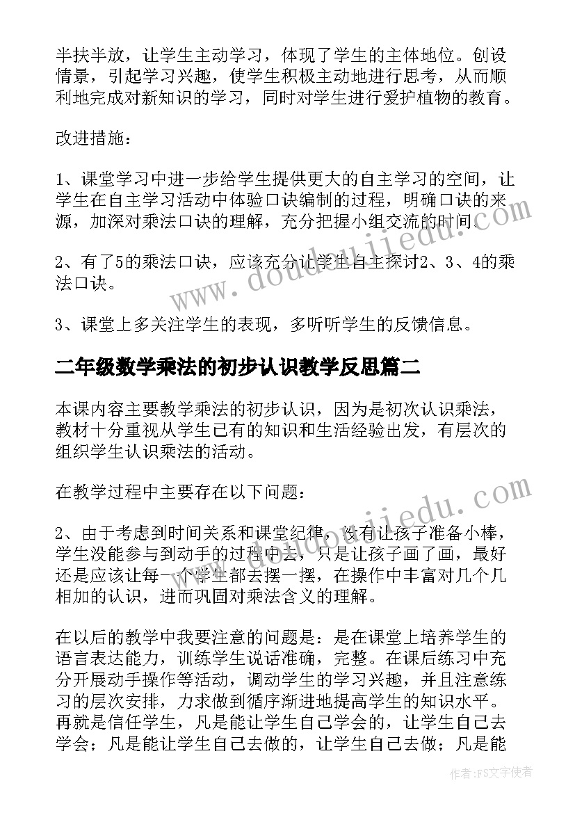 最新环卫管理人员转正申请书 管理人员转正申请书(大全5篇)