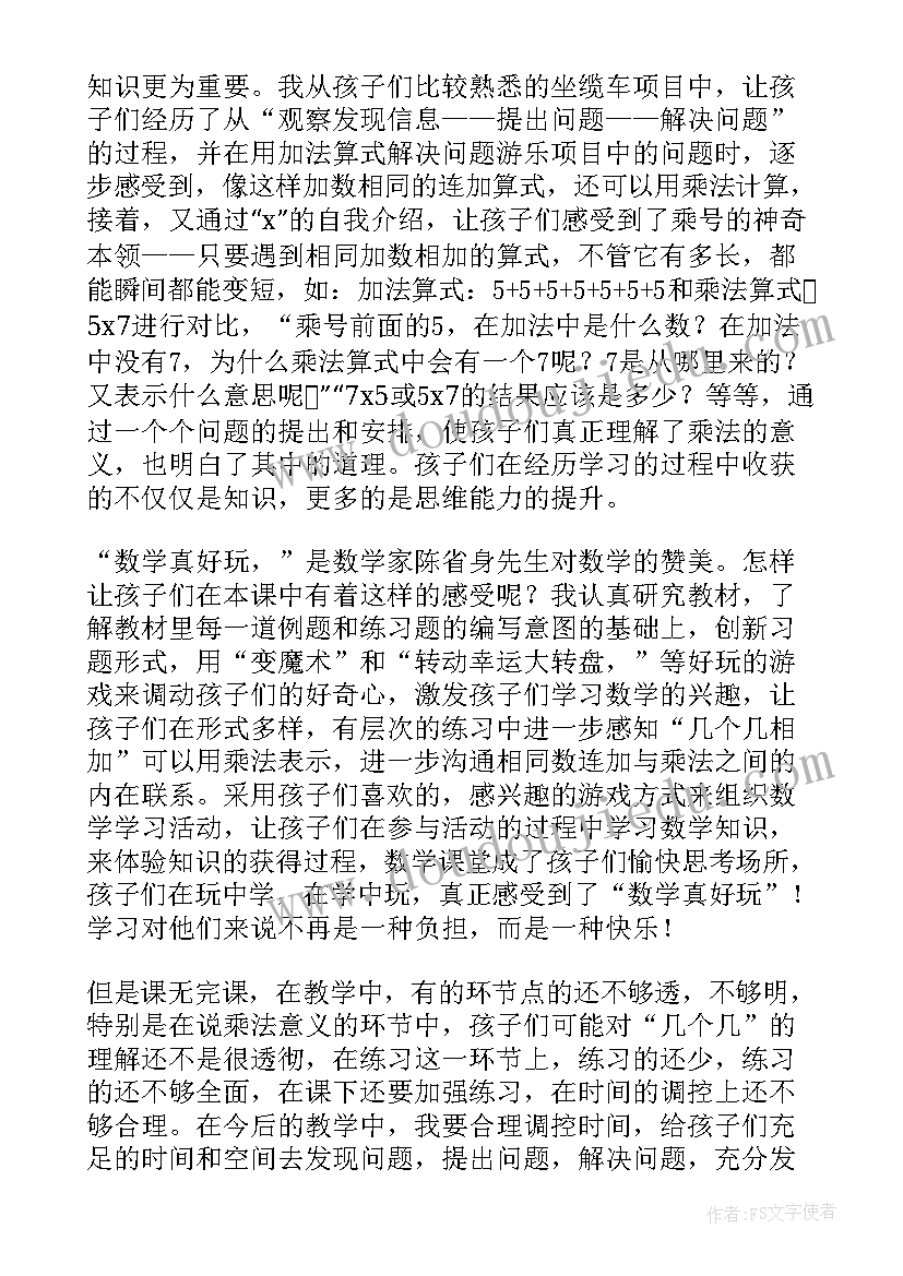 最新环卫管理人员转正申请书 管理人员转正申请书(大全5篇)