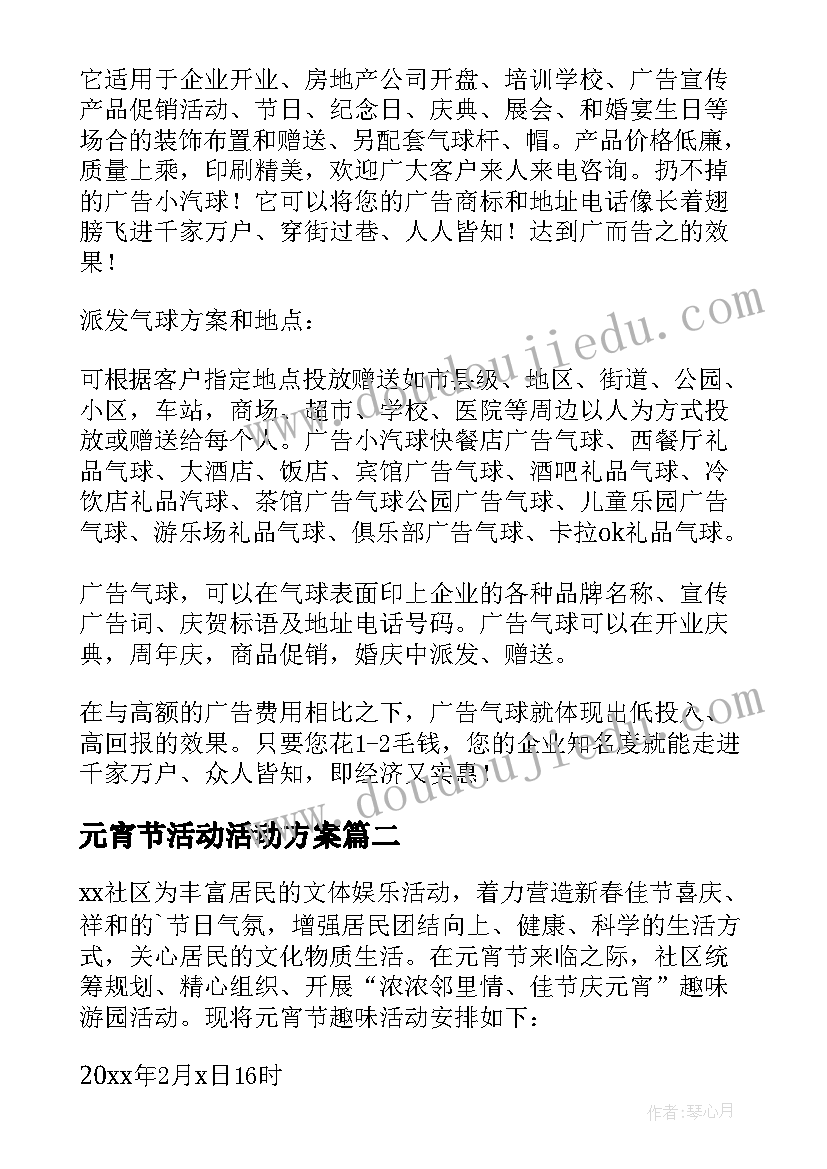 铁路站长述职报告总结 铁路车站站长述职报告(精选5篇)