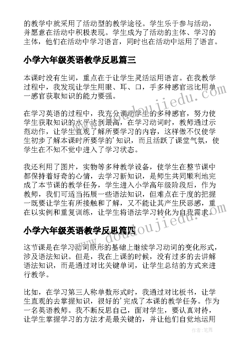 期刊论文的格式(优质8篇)