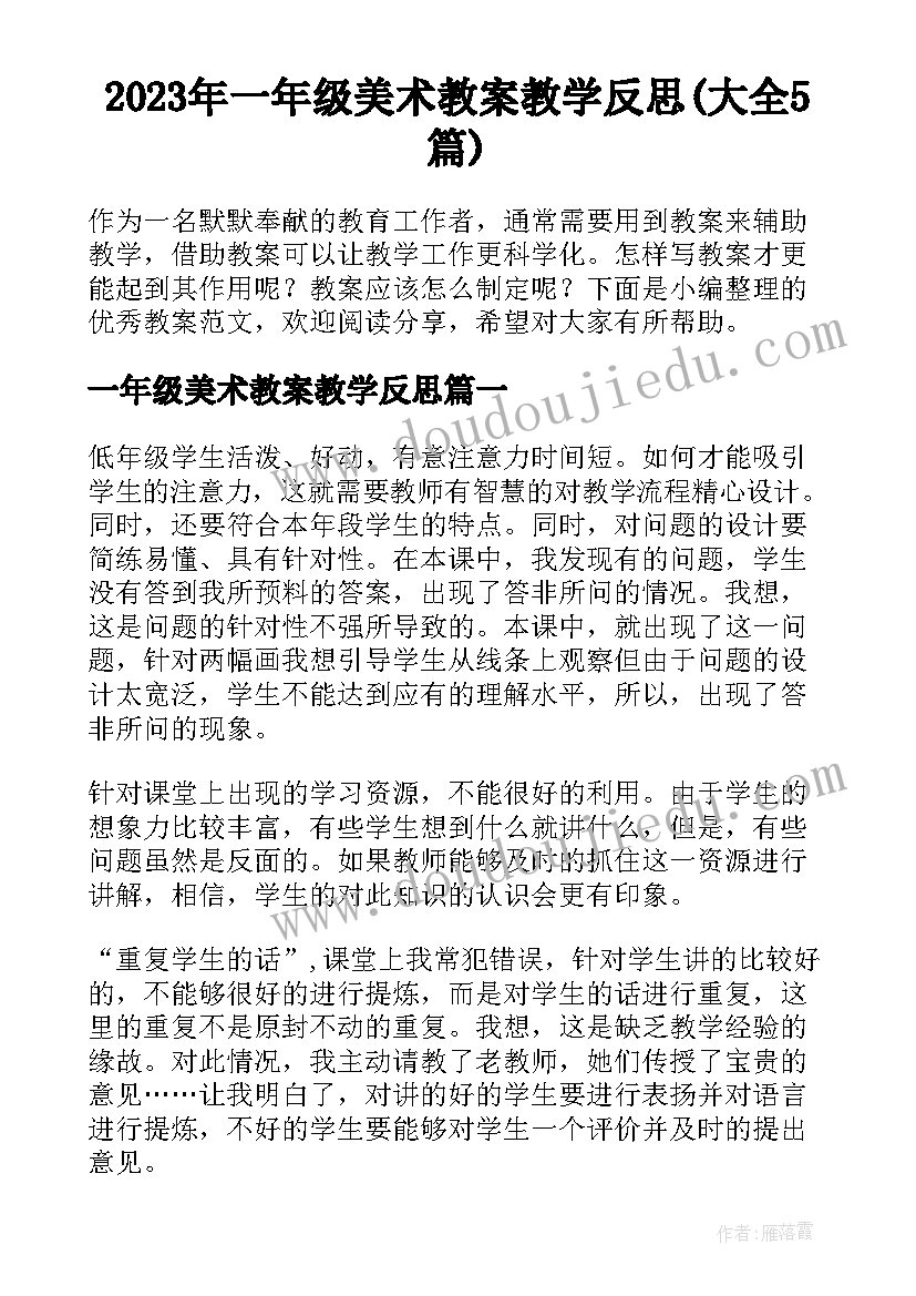 感恩母亲节精彩演讲稿(汇总5篇)