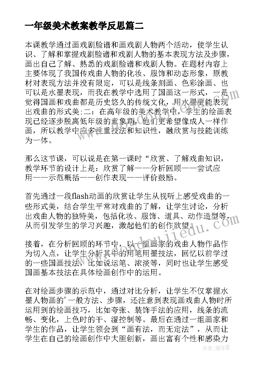 感恩母亲节精彩演讲稿(汇总5篇)