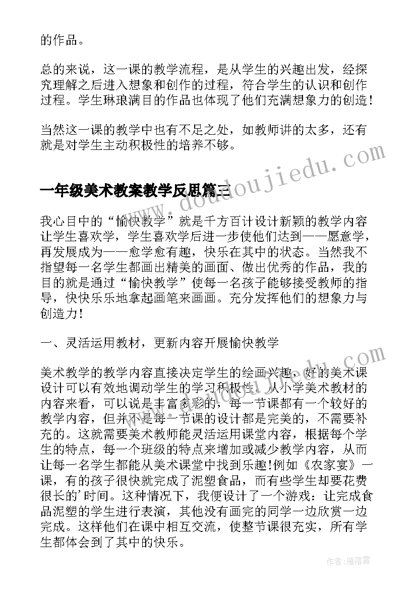 感恩母亲节精彩演讲稿(汇总5篇)