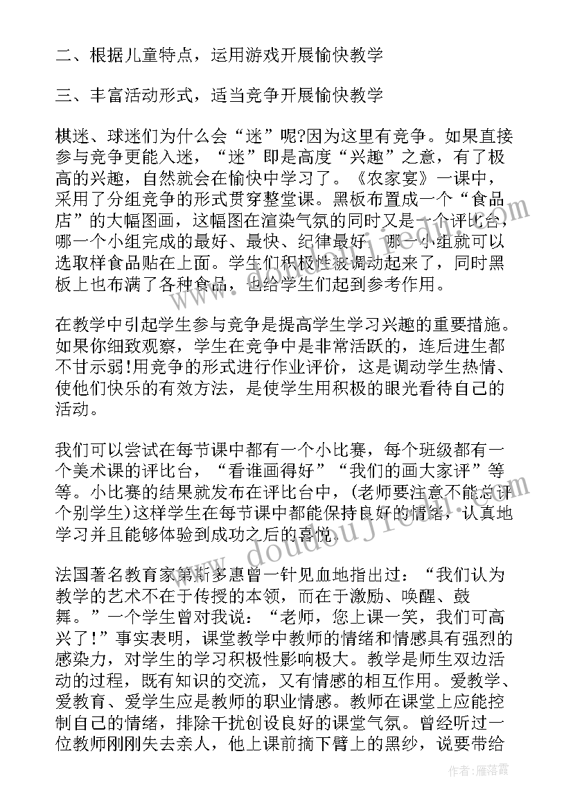 感恩母亲节精彩演讲稿(汇总5篇)