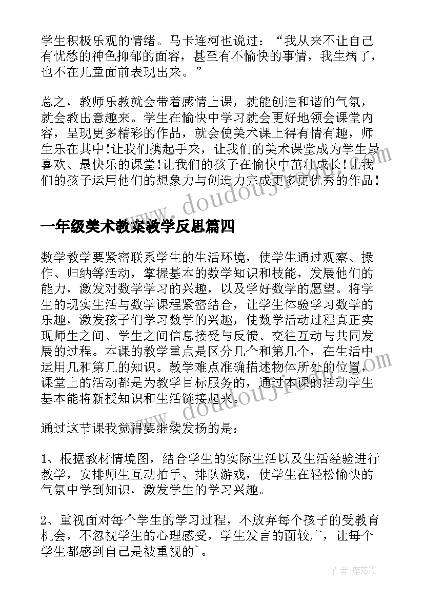 感恩母亲节精彩演讲稿(汇总5篇)