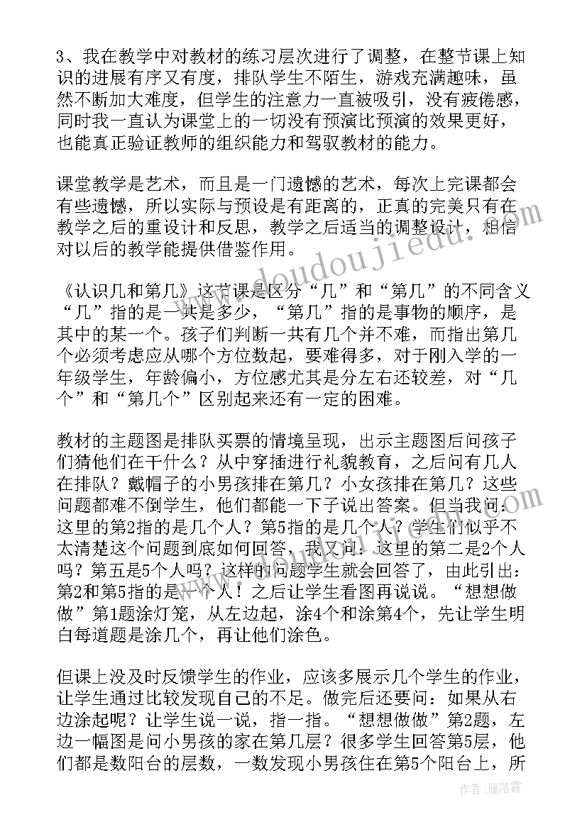 感恩母亲节精彩演讲稿(汇总5篇)