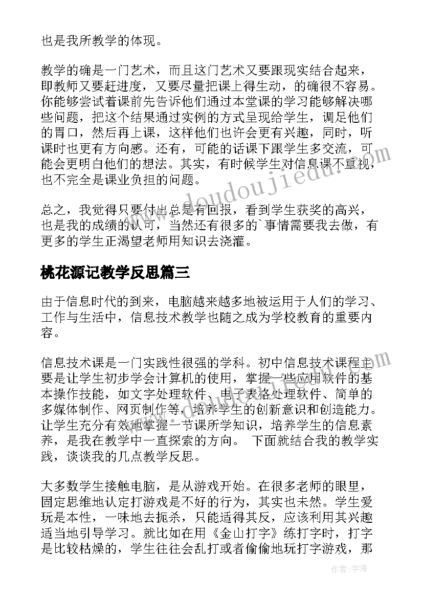 2023年部队一季度工作总结及二季度工作计划(模板5篇)