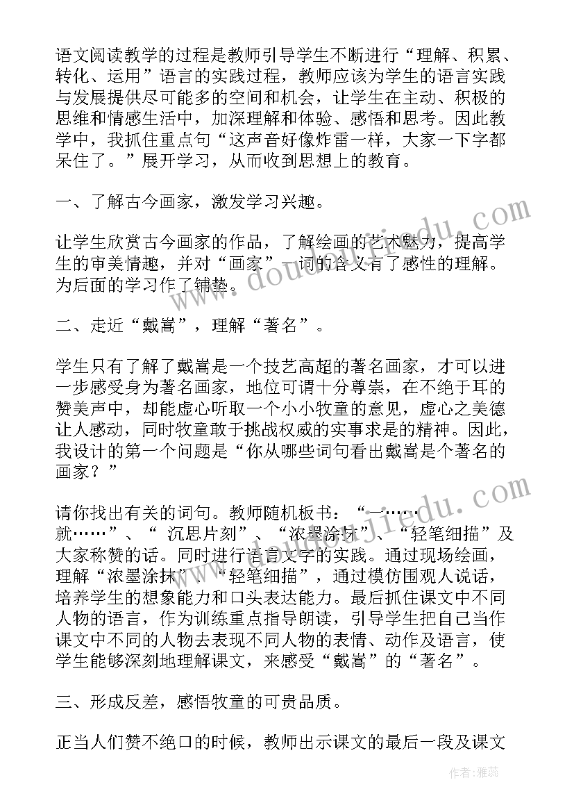 2023年行政事业国有资产管理情况汇报 行政事业单位国有资产管理调查报告(通用5篇)