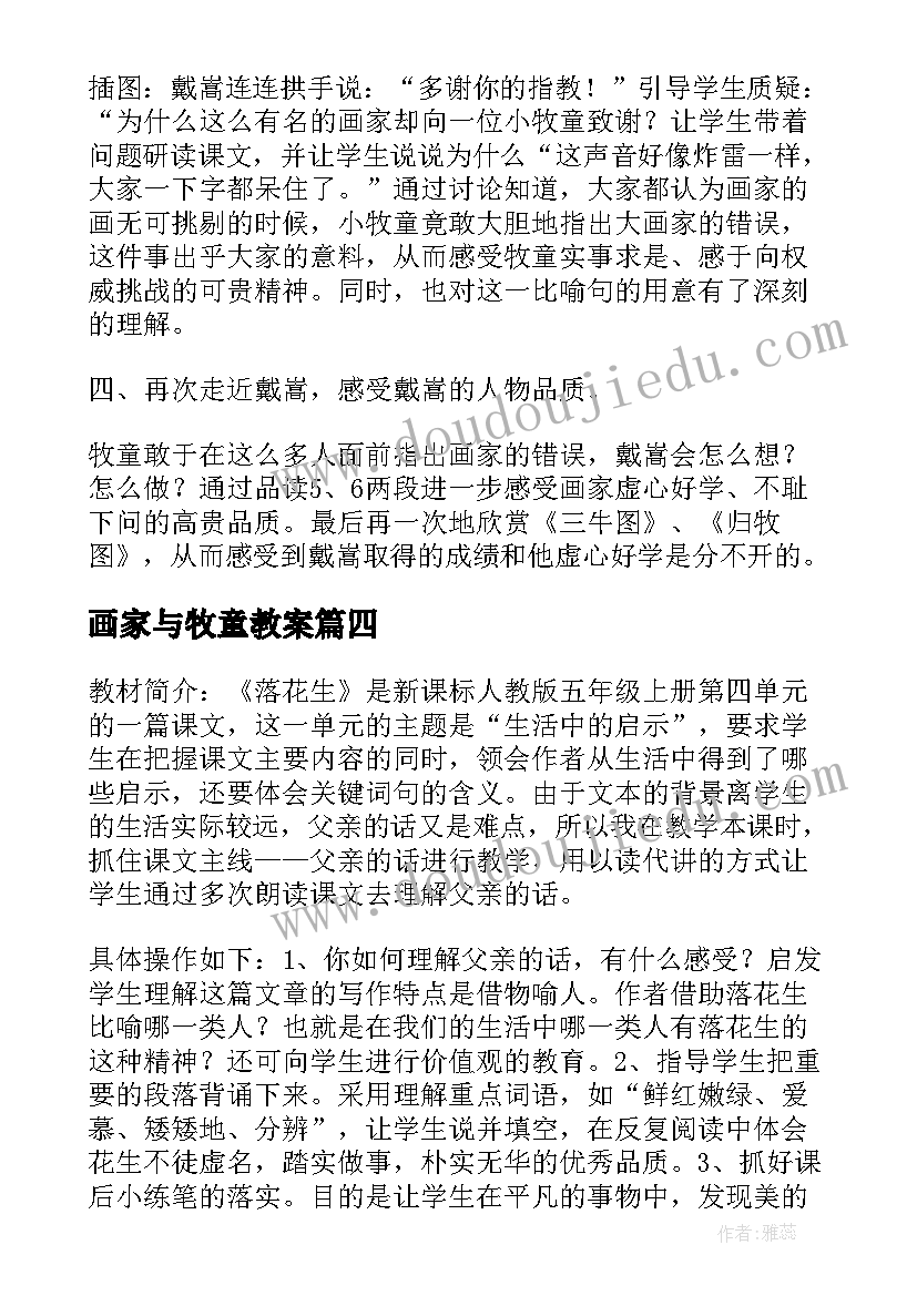 2023年行政事业国有资产管理情况汇报 行政事业单位国有资产管理调查报告(通用5篇)