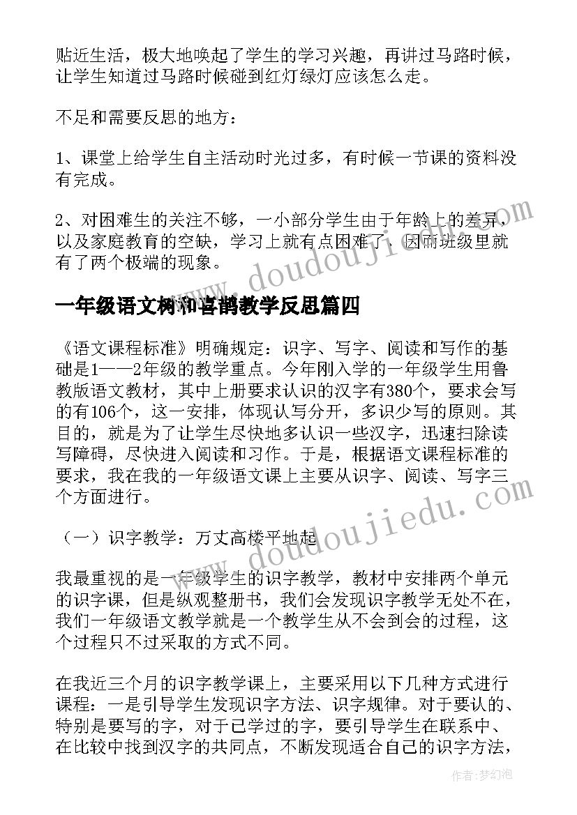 女方净身出户协议(精选10篇)