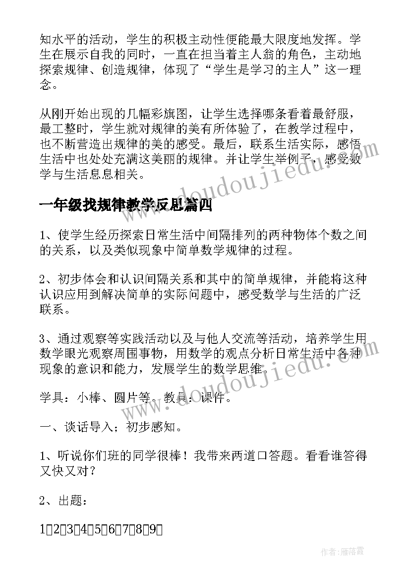 最新打击欺诈骗保宣传标语 打击欺诈骗保工作总结(模板5篇)