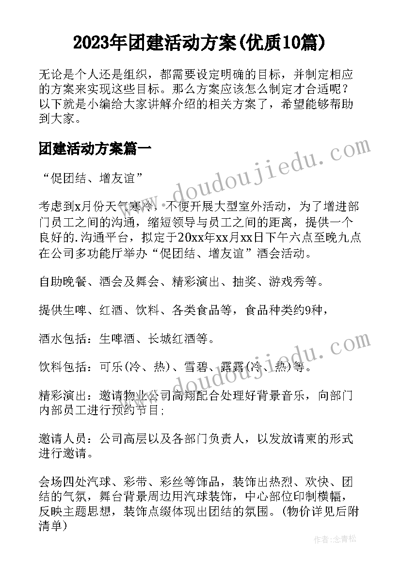 给男朋友的分手信文案 让男朋友流泪的分手信(精选8篇)