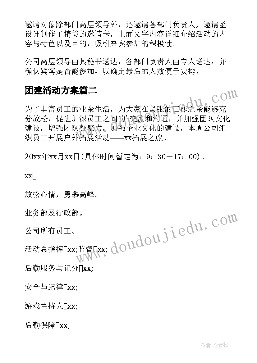 给男朋友的分手信文案 让男朋友流泪的分手信(精选8篇)