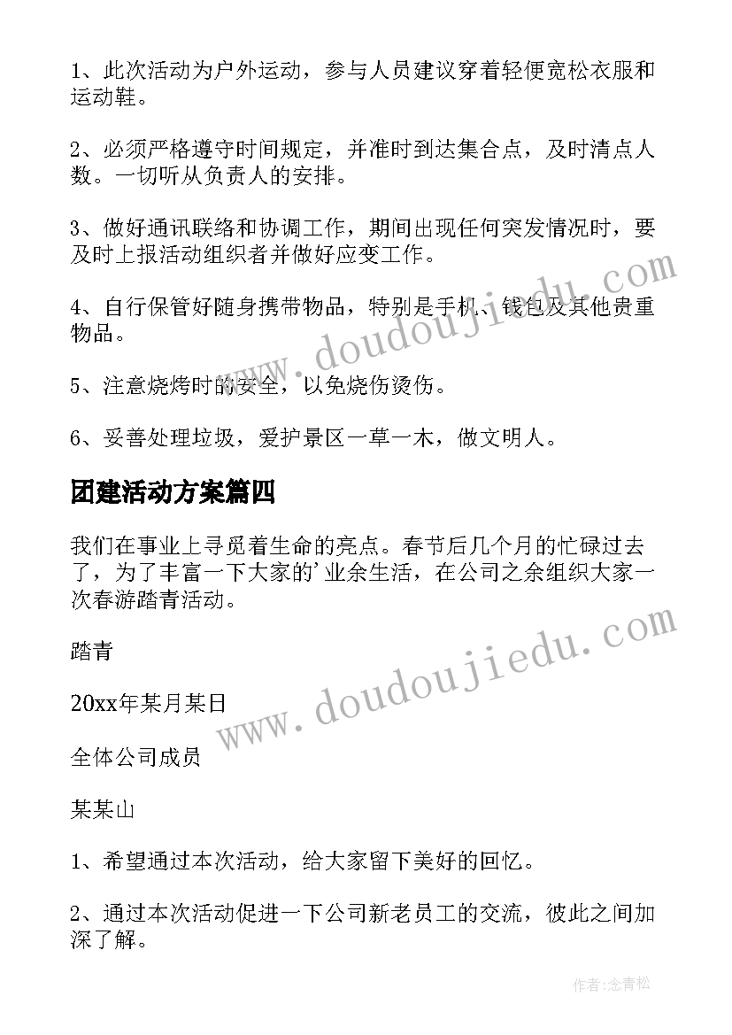 给男朋友的分手信文案 让男朋友流泪的分手信(精选8篇)