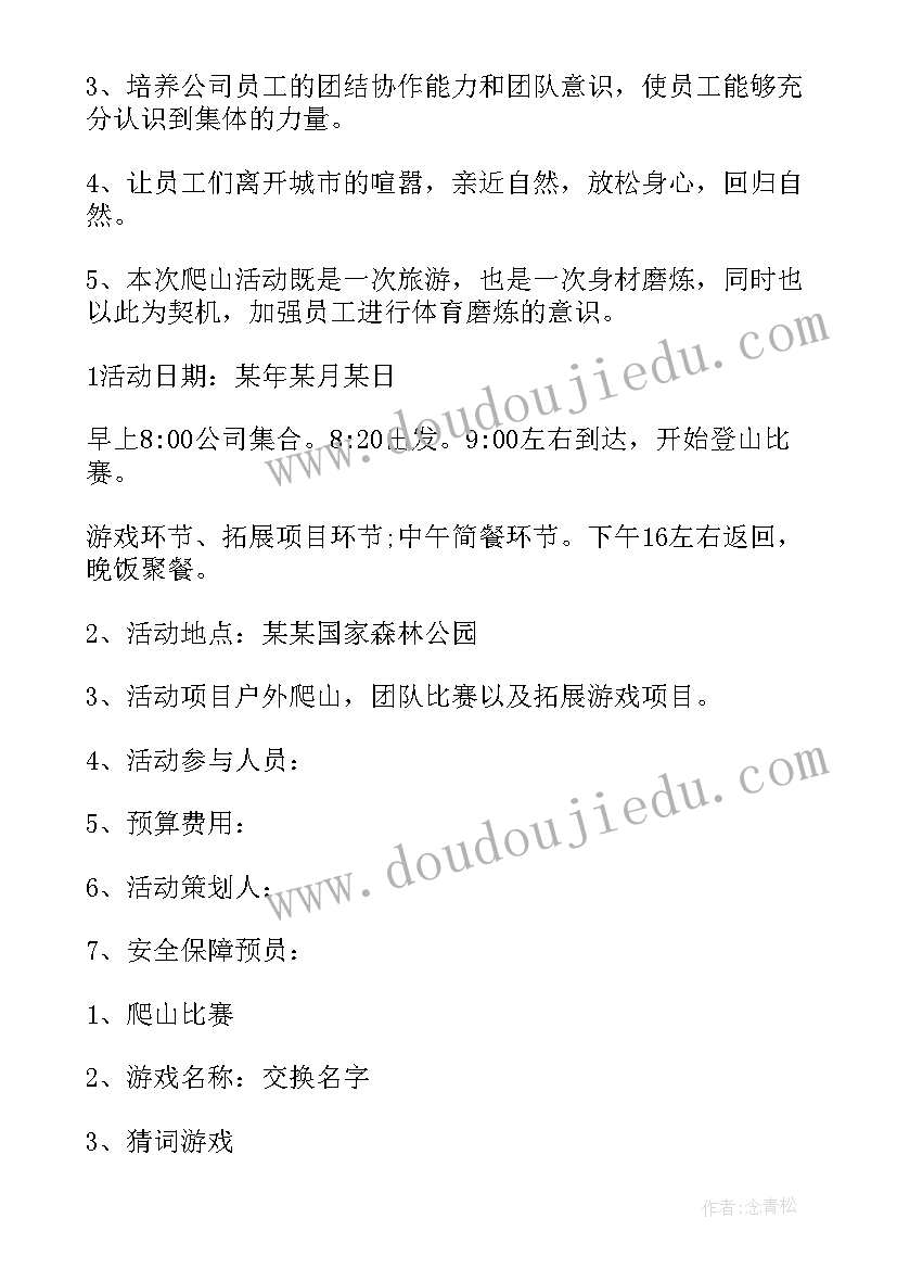 给男朋友的分手信文案 让男朋友流泪的分手信(精选8篇)