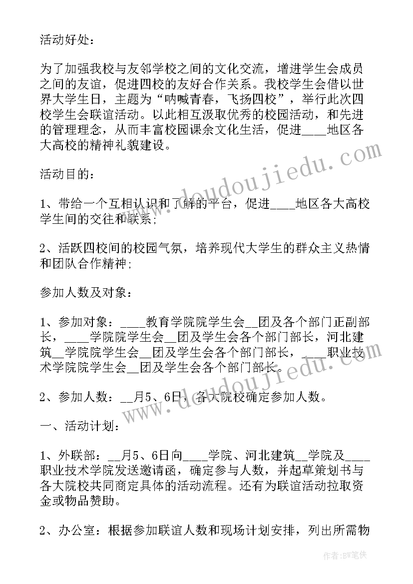 最新医生党员工作总结(大全10篇)