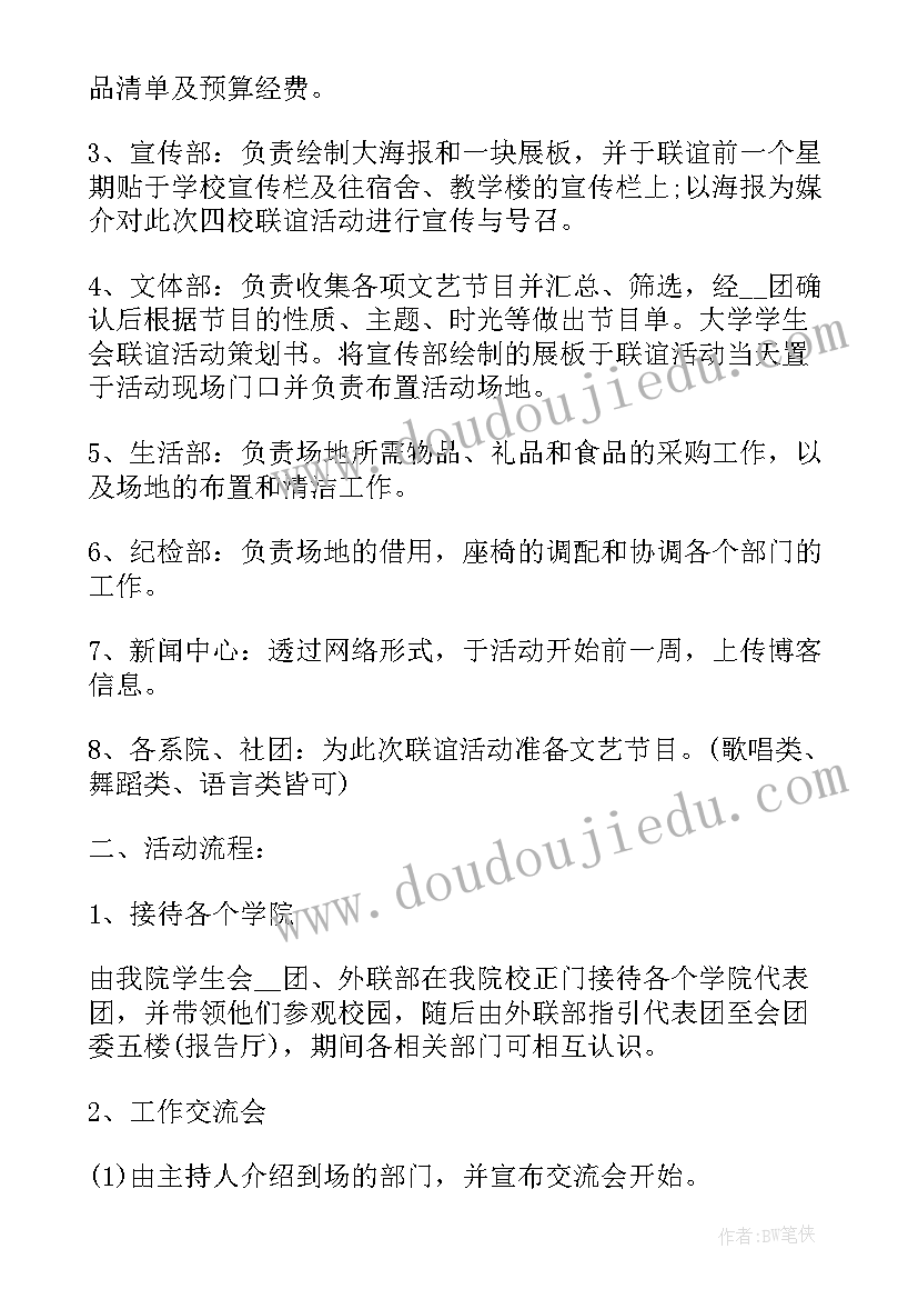 最新医生党员工作总结(大全10篇)