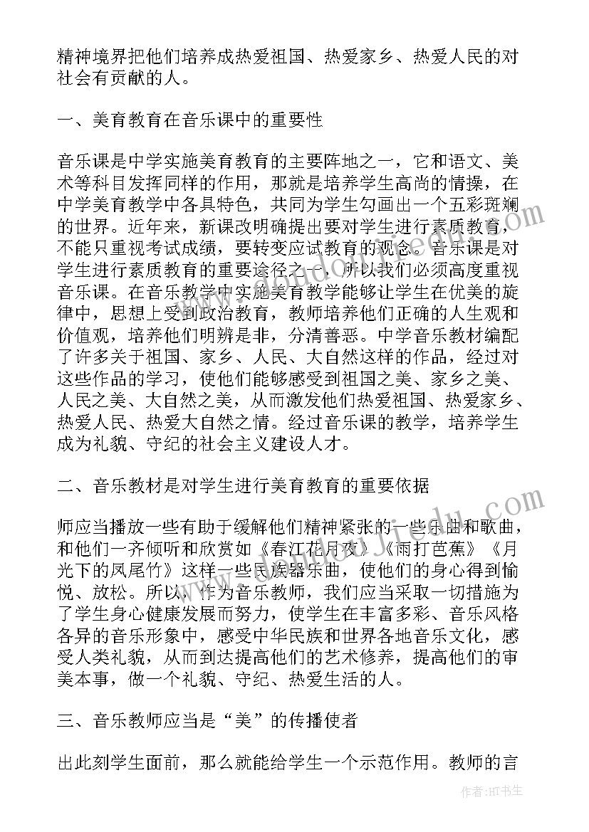 最新圆的教学反思(实用7篇)