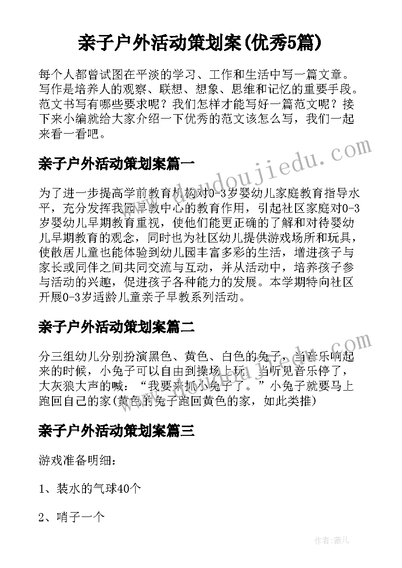 市级三好学生教师理由 老师写给三好学生评语(模板5篇)